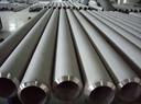 stainless steel raund pipe